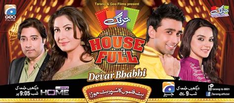 devar bhabi romance|Devar Bhabi (TV Movie 2013)